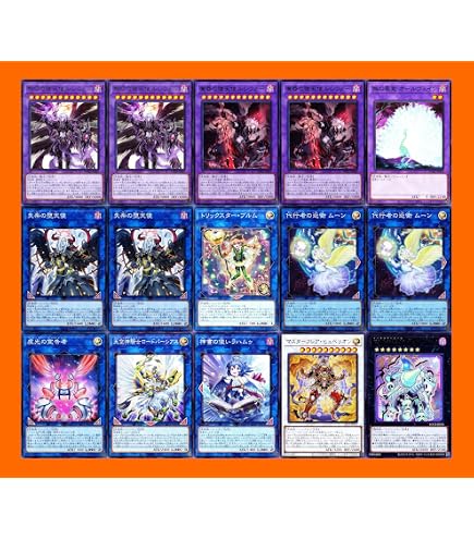 Amazon.co.jp: 御巫 みかんこ デッキ 構築済みデッキ 二重スリーブ 鏡