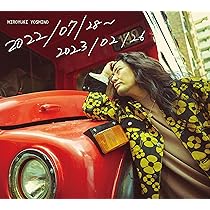 吉野裕行FC ファンディスク Vol.1 東京オリエンテーリング [DVD] 2025年最新】吉野裕行FC ファンディスク Vol.1 東京