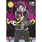 おとぎぶっ殺シアム 1巻 Lineコミックス クロタロウ マンガ Kindleストア Amazon