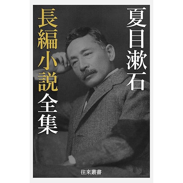 Amazon.co.jp: 山本周五郎 短編小説全集 日本文学電子選集 (往来叢書