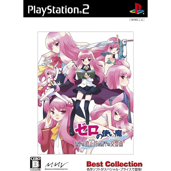 Amazon | ゼロの使い魔 夢魔が紡ぐ夜風の幻想曲(通常版) | ゲーム