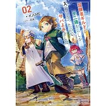 12歳 2巻 91wKKpdiuKL._AC_UL210_SR210,
