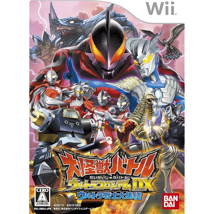 Amazon.co.jp: 大怪獣バトル ウルトラコロシアム - Wii : Video Games