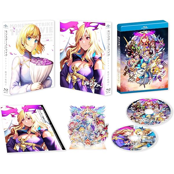 モンスターストライク THE MOVIE はじまりの場所へ [Blu-ray] Blu-ray】劇場版 モンスターストライク THE MOVIE はじまりの