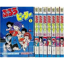 漫画　コミック　すくらっぷ・ブック 1〜11巻　全11冊セット すくらっぷ・ブック (全11巻) Kindle版