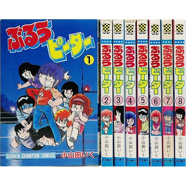 Amazon.co.jp: ウッド・ノート コミック 全8巻完結セット (少年