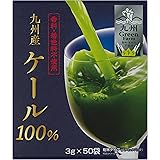 新日配薬品 九州GreenFarm 九州産ケール100% 3gX50包
