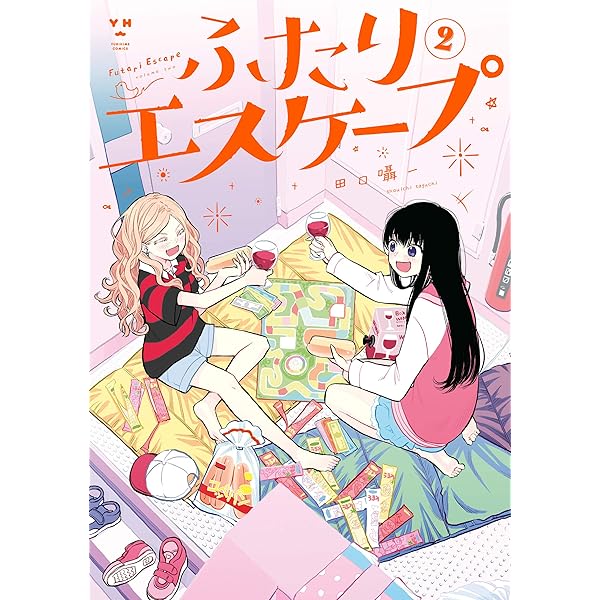 【けい】手描きイラスト集　『W』~ふたり~ 北澤平祐（イラストレーター）オフィシャルサイト・Heisuke