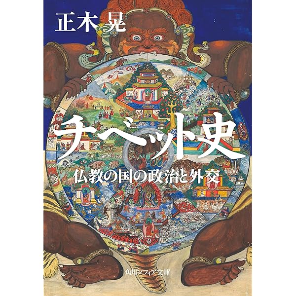 期間限定お値下げ！激レア！早い者勝ち！　地球の歩き方　チベット 期間限定お値下げ！激レア！早い者勝ち！ 地球の歩き方 チベット