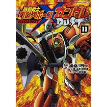 : 機動戦士クロスボーン・ガンダム DUST (13) (角川