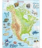 Amazon | ジグソーパズル 地図 英語 北アメリカ パズル 世界地図
