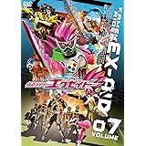仮面ライダーエグゼイド VOL.7 [DVD]