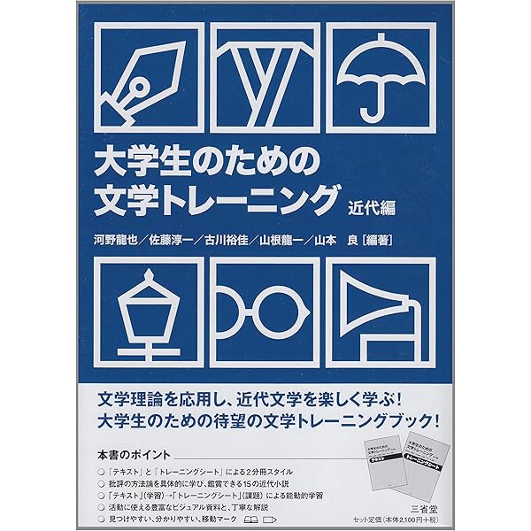 Amazon.co.jp: 近代の短編 : 文学史研究会: 本
