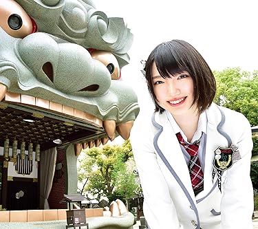 女性アイドルグループ - 太田夢莉