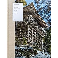 Amazon.co.jp: 沖縄と琉球の建築|Timeless Landscapes 3 : 小川重雄