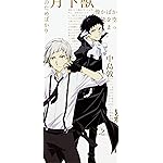 文豪ストレイドッグス iPhone 15,14,13,12,11,X 壁紙(1125x2436) 中島敦(なかじま あつし),芥川龍之介(あくたがわ りゅうのすけ) 文豪ストレイドッグス iPhone 15,14,13,12,11,X 壁紙(1125x2436) 中島敦(なかじま あつし),芥川龍之介(あくたがわ りゅうのすけ)