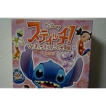 スティッチ！ いたずらエイリアンの大冒険 DVD ボックスセット 91DXMVmmXOL._AC_UL210_SR210,