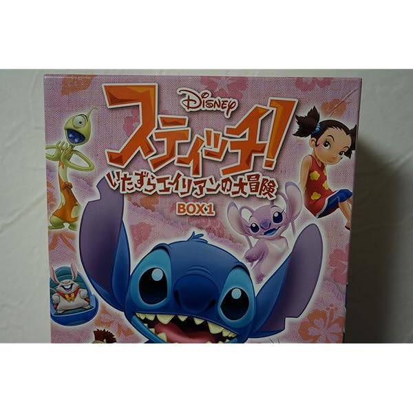 ⚠️最終値下げ⚠️スティッチ ラスワン A賞その他 Amazon.co.jp: スティッチ！～ずっと最高のトモダチ～ BOX2 [DVD