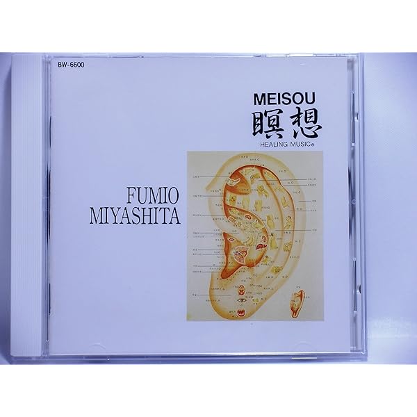 Amazon.co.jp: 天河五十鈴: ミュージック