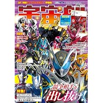 Amazon.co.jp: 宇宙船 vol.194 (HOBBY JAPAN MOOK) : 宇宙船編集部: 本