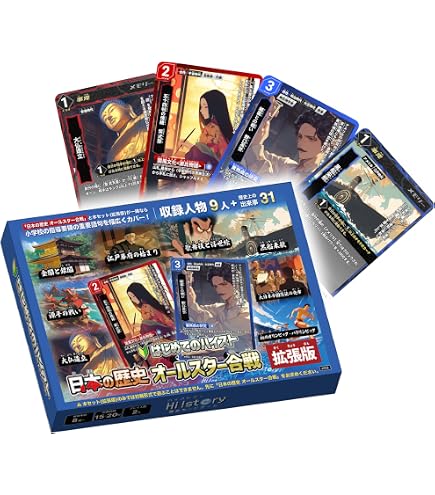 Amazon.co.jp: 歴史カードゲームHi!story【ハイスト】 スタートデッキ
