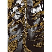 Amazon.co.jp: 龍大全2 漢たちの軌跡 ―龍が如く人物録― : ファミ