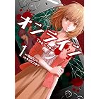 人間工場 1 西屋仁紀 マンガ Kindleストア Amazon