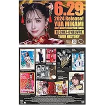 悠亜カード72枚 Amazon.co.jp: AVCジューシーハニー コレクションカード le Chef