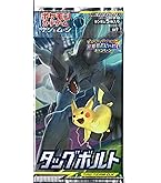 Amazon.co.jp: ポケモンカードゲーム SM9 拡張パック タッグボルト