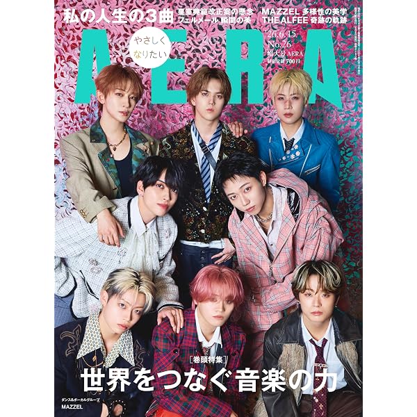 Amazon.co.jp: 【Amazon.co.jp限定】Vivid (通常盤)(特典:ビジュアル