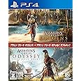 アサシン クリード オリジンズ+アサシン クリード オデッセイ ダブルパック -PS4 【CEROレーティング「Z」】