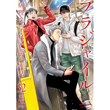 Amazon.co.jp 最新リリース: 青年マンガ の新着ランキングです。