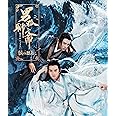 【Amazon.co.jp限定】男狐聊斎～狐の恩返し～（メガジャケ付き） [Blu-ray]