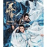 男狐聊斎～狐の恩返し～ [Blu-ray]