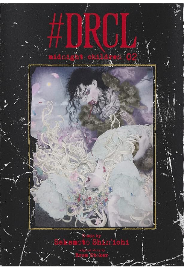 コミック】イノサンRouge（全12巻） | 坂本眞一 |本 | 通販