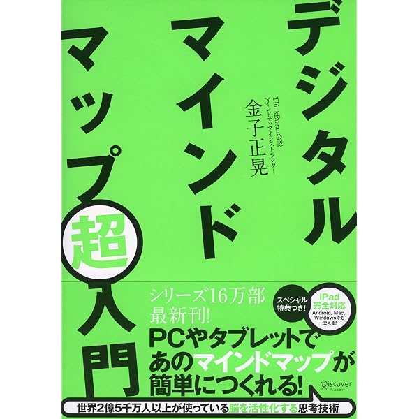 弁護士だけが知っている ムダにモメない33の方法 | 佐藤大和