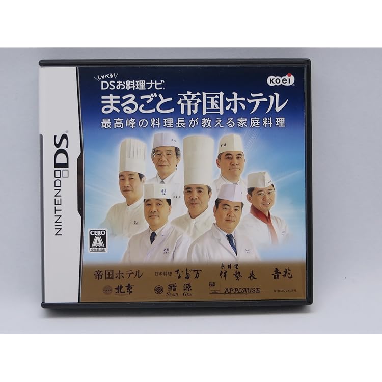 Amazon | 健康応援レシピ1000 DS献立全集 | ゲームソフト