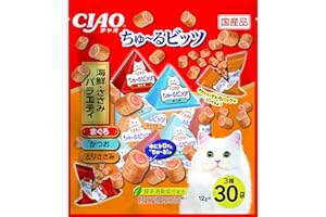 チャオ (CIAO) ちゅ~るビッツ 海鮮・ささみバラエティ 12g×30袋 猫用おやつ