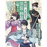 デジタルイラストの 働く制服 作画事典 キャラクターが映える職業服 ユニフォーム100 デジタルイラスト描き方事典シリーズ ジェネット 日本ユニフォームセンター コンピュータ It Kindleストア Amazon