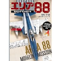 Amazon.co.jp: エリア88 OVA コンプリート DVD-BOX (全3作品, 206分