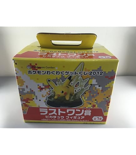 Amazon.co.jp: ポケモン わくわくゲットくじ 2013 ラストワン賞