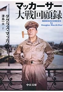 第二次大戦回顧録 全21巻セット 第二次大戦回顧録 全24巻揃(ウインストン・チャーチル) / 古本、中古本