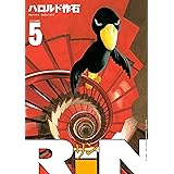 ＲｉＮ（５） (月刊少年マガジンコミックス)