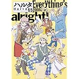 ハルタ 2019-JUNE volume 65 (ハルタコミックス)