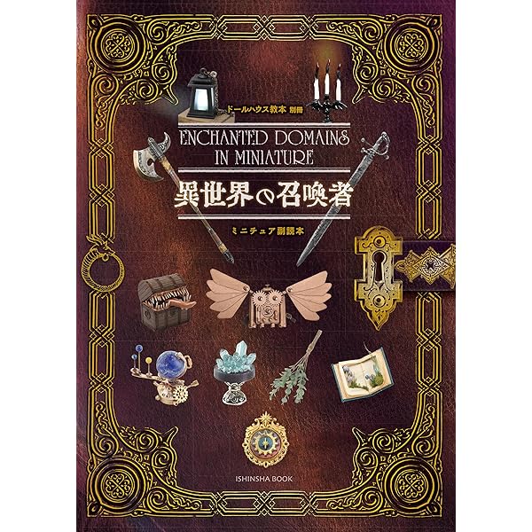 Amazon.co.jp: Ooka オウカ iP Skin バランサー エマルジョン 25mL