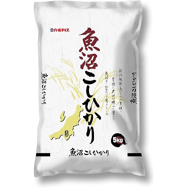 Amazon.co.jp: ＜令和7年産・2025年産＞ 魚沼産コシヒカリ5kg ※袋の