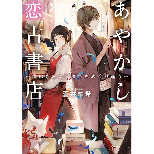 【中古】 夜をプレゼント せつない恋の物語集/あおば出版/辻村弘子 VHSビデオ / 舟木一夫/和泉雅子 / 哀愁の夜 / H00022166 - メルカリ