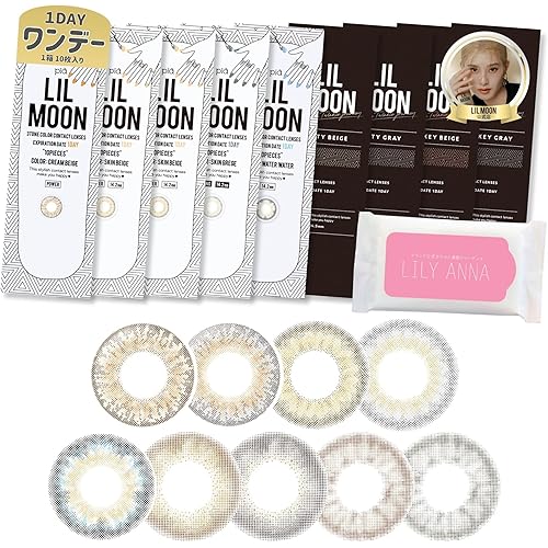 【リルムーン公式店】カラコン LILMOON ワンデー 1day 10枚入り スキンベージュ [-4.00] (度あり) リリーアンナオリジナルウェットティッシュ付