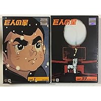 Amazon.co.jp: 巨人の星コンプリートBOX Vol.1 : 古谷徹, 加藤精三