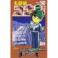 Amazon.co.jp: 名探偵コナン（33） (少年サンデーコミックス) eBook